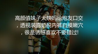 【国产版】[XSJKY-053] 苡若 富豪霸气买下出租车操爆女乘客 性视界传媒