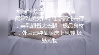 ❤️强J魔下Y迷翻公司漂亮的美女前台大字开腿玩弄她的小嫩鲍