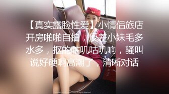 在甯波玩的壹個騷貨美女身材非常好 技術壹流 強烈推薦