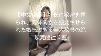 【精选资源】下药迷翻一起出差的美女同事❤️掰开她的大腿猛插她的小黑鲍