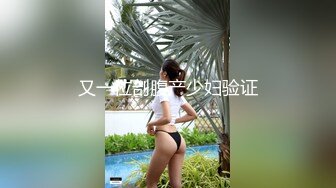 猎奇系列-女女调教女人才最了解女人,看妈妈新收的小母狗喜欢吗给主人妈妈舔脚 添嫩穴 喝妈妈的圣水 内容可能引起不适  谨慎观看！！！