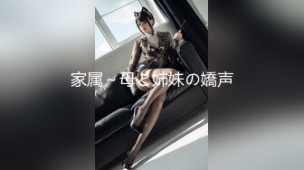 SA國際傳媒 TWA0007 高端渣女