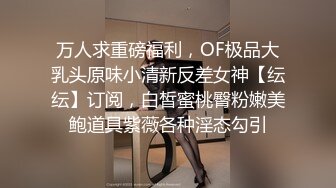 高潮盛宴 最美媚态蜜汁嫩鲍美少女 Yua 全裸超透肉丝淫液浸透 开腿骑乘镜面反射 高潮冲击阵阵美妙余韵 (4)