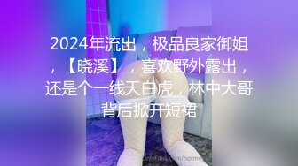 【女神感谢祭完成粉丝心中色色的梦想】搭讪狼粉车震达成他的小愿望内射中出国语中字