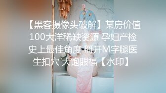 商场女厕全景偷拍几位漂亮的职场新人各种美鲍完美呈现