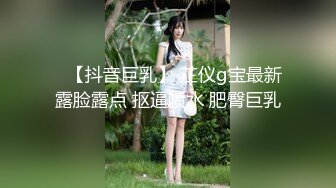 最新推特网红美女『可爱多』大尺度私拍流出 黑丝制服诱惑 速插双穴 虐玩浪穴 高潮颤抖 高清720P原版无水印