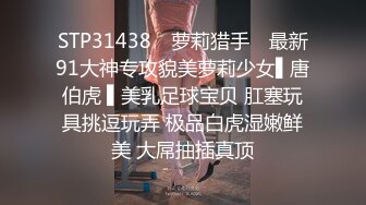 瞒着女友出轨