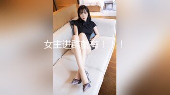 稀有露脸 最火爆ACG业界女神喵小吉黄金拍档 花音栗子 超清私拍《栗子の休闲时光》少女翘臀掰穴一个字嫩！ (1)