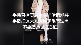 白丝过膝袜，举起小美女猛操到高潮！粉嫩美穴清晰可见！