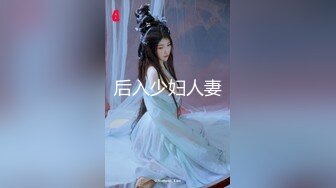 OF韩国极品TS美人妖「lin002200」【第10弹】红色连体网服被疯狂冲刺后中出