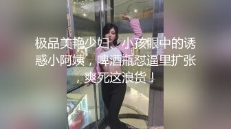  颜值不错的蝴蝶逼小骚妹，跟小哥激情啪啪交大鸡巴白丝情趣，让小哥后入揉奶抽