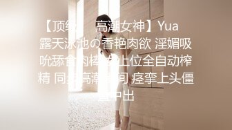 甜美白嫩的女老师体验套路高手大哥的调教 爽得嗷嗷直叫