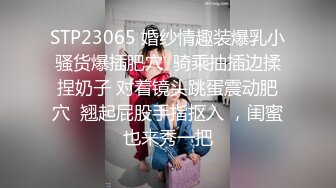 STP26227 【真实约极品女神】酒店约操良家少妇，很主动一顿亲，骑在身上抽插大屁股，好舒服低低呻吟