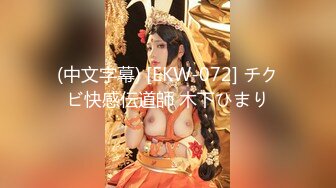 【精品厕拍】《夜店极品女神高颜值系列》高清原版 (1)