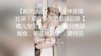 STP29675 颜值女神【思思舞蹈老师】衣服一件一件脱光光~超骚裸舞~道具插穴自慰骚逼真美，加入艹她!