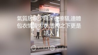 中年夫妻下海大秀,貴在真實,小阿姨很主動,全程自己動,大哥只管躺著