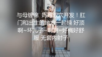 麻豆传媒 MCY0159 操到抖音姐姐翻白眼 林嫣