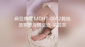 报复出轨强奸妻子的妹妹▌吉娜▌酒后乱性狂肏妹妹嫩穴 迷人裂缝吸吮阴茎