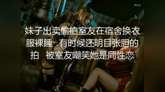 云盘高质露脸泄密！苗条长腿清纯艺校小姐姐被金主爸爸包养，已调教成一条骚母狗各种淫荡自拍，啪啪道具紫薇欲求不满 (10)