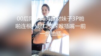 OF浪漫主义上海留学生身材娇小翘臀媚洋女【asya】最后停更订阅私拍流出，恋上大肉棒各种唯美性爱野战 (8)