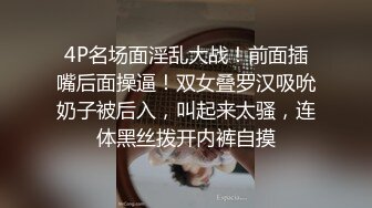 极品尤物！新人网红女神下海！猜猜今天我内裤什么颜色，脱掉内裤极度诱惑，按摩器震动多毛肥穴