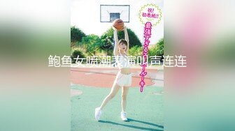 兔子先生TZ-116淫乱新闻女主播