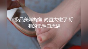 骚货边看群交边后入，说也想这样