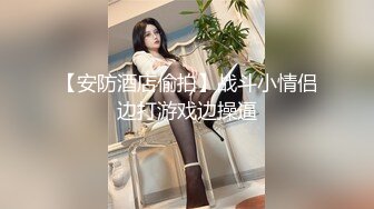 真实的经典职业女J的居家遭遇