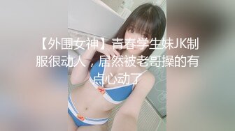 【泄密】坑货大神意外发现兄弟和前女友的啪啪视频