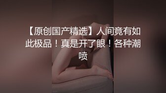 人生赢家专玩嫩妹！推特优质超强调教大佬【Big烟枪】私拍，下腰一字马踢踹道具各种花样玩肏多位小母狗高潮喷水失禁