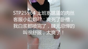 开档丝袜洗澡湿身诱惑酒店剧情陌生人啪啪后入无套操逼马桶上打桩后入内射