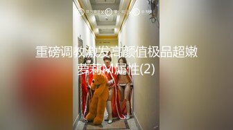 【新片速遞】极品尤物气质女神！乖巧甜美操起来太骚！长开嘴深喉大屌，翘起屁股求操，特写视角后入蜜桃美臀[1.12G/MP4/01:33:00]