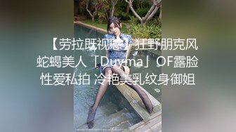 全网推荐❤️推特折磨调教女奴SM大神【迷人的柚子】各种极品嫩妹子被改造成小母狗，舔脚SP毒龙深喉爆肏喝尿各种花样 (2)