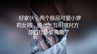 漂亮小姐姐吃鸡啪啪 身材苗条 被大洋吊多姿势无套爆操 娇喘连连 口爆颜射一脸