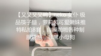   曾经的幼师变成现在的喷水小可爱 还要挑战一下女上位肛交 各种姿势都不如这个抱操