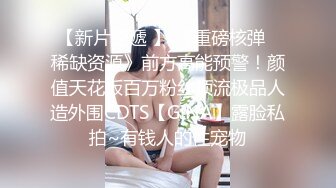 重磅！今年最美女神~【小结巴789】下海给老头狂操！爽到爆~--极品御姐，让人看了流口水，眼神迷离被操不停好几天