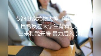 【大三美女超高颜值】甜美女大学生一对一私拍 身材苗条 上帝视角 从上往下看 模拟做爱超有真实感