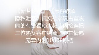 抓奸集锦-特精甄选第一现场街头扭打吃瓜围观 赤裸裸床上被逮还有被割屌的 各色良家女神狼狈瞬间 (11)