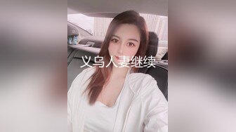 【野狼出击】酒店约大长腿模特身材漂亮妹子上门，一把好乳又大又挺，天生炮架子各种姿势轮番操爽