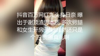 【新速片遞】 餐厅女厕偷窥两闺蜜之蓝裙少妇的极品大肥鲍