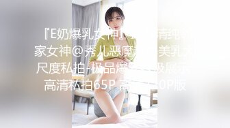 【精东影业】空姐阿莲的合租生活 极品美鲍新晋女神 小舞