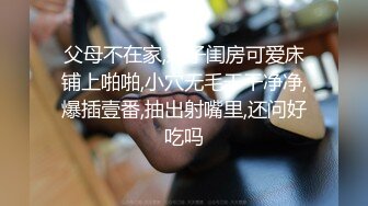 情色主播 小羊蛋挞