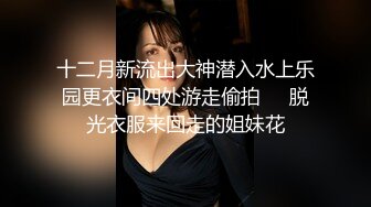 酒店偷拍大学城附近钟点房 变态舔逼狂魔眼镜男和女同事下班开房激情