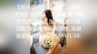 9月新流出精品手持厕拍办公系列厕拍大神西瓜写字楼女厕近视角偷拍几个白领姐姐的逼