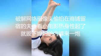 大胸胸Ts小甜心 想吃仙女的棒棒糖吗，想吃奶麽！