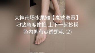  胸前漂亮纹身美女！新人下海操逼！开档肉丝洗逼，抓屌吸吮舔弄，第一视角抽插骚穴，窗户边后入