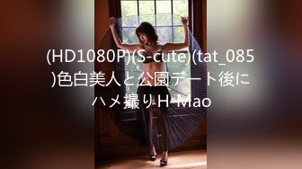 《极品CP✿魔手✿外购》高端服饰商场女厕定点特写高清偸拍各种女神级别小姐姐方便✿拍脸又能拍逼角度刁钻赏心悦目