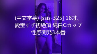 【顶级新人绿播女神下海 米米猪】明星颜值动漫身材 美爆了 多套情趣内衣，极品的美乳 [2.96G/MP4/05:00:00]