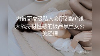 【新片速遞】 伪娘 插快点不要停 不许射出来 被两位女主看着把自己玩到前高抽搐 主人说雌堕婊子想射精不许射 