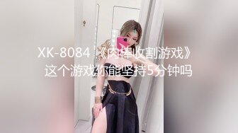 性闻联播3 性感制服主持人调节家庭暴力反遭性暴力 一顿猛操干到没脾气